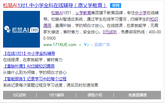 1547023727459496.png QQ浏览器截图20190109164333.png